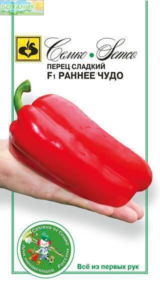 Купить оптом в Ботанике семена Перец Раннее чудо сладкий 5шт Сем бренд Семко