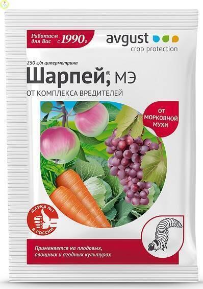 Купить оптом в Ботанике Шарпей 1.5 мл (200)
