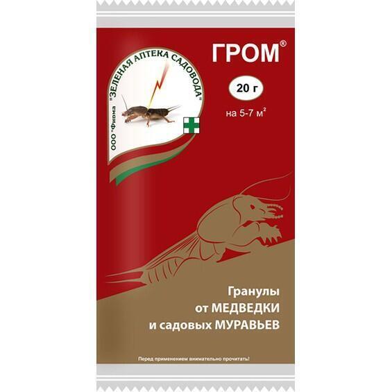 Купить оптом в Ботанике Гром 20 г (150)