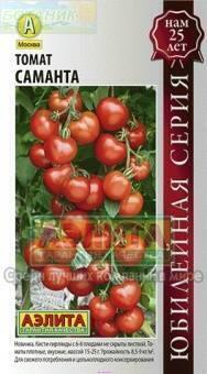 Купить оптом в Ботанике семена Томат Саманта Аэл бренд Аэлита