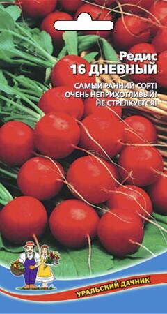 Купить оптом в Ботанике семена Редис 16 дней УД бренд Уральский дачник