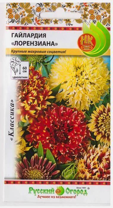 Купить оптом в Ботанике семена Гайлардия Лорензиана НК бренд НК