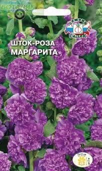 Купить оптом в Ботанике семена Шток-роза Маргарита Сед бренд СеДеК