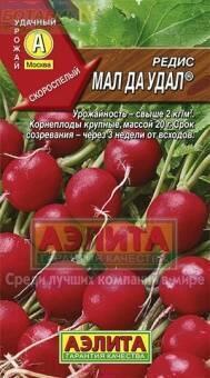 Купить оптом в Ботанике семена Редис Мал да удал Аэл бренд Аэлита