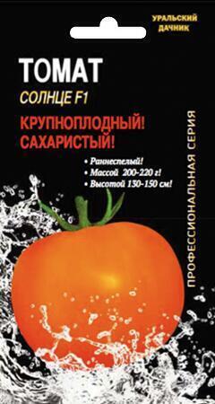 Купить оптом в Ботанике семена Томат Солнце F1 УД бренд Уральский дачник