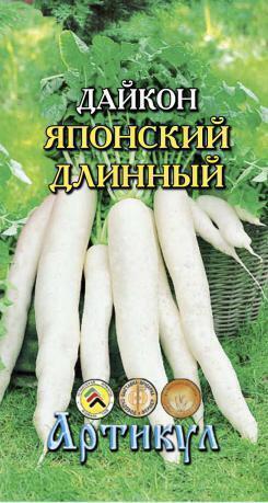 Купить оптом в Ботанике семена Дайкон Японский длинный Арт бренд Артикул