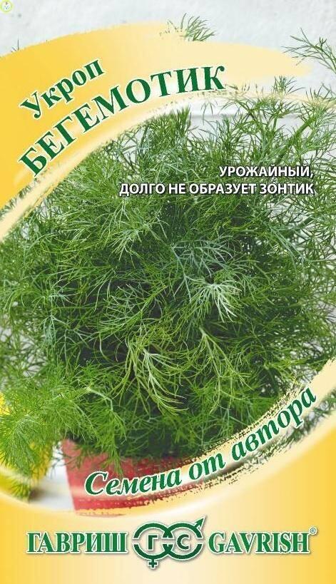 Купить оптом в Ботанике семена Укроп Бегемотик Гав бренд Гавриш