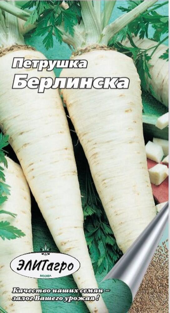 Купить оптом в Ботанике семена Петрушка Берлинская корневая Аэл бренд Аэлита