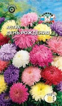 Купить оптом в Ботанике семена Астра День рождения Сед бренд СеДеК