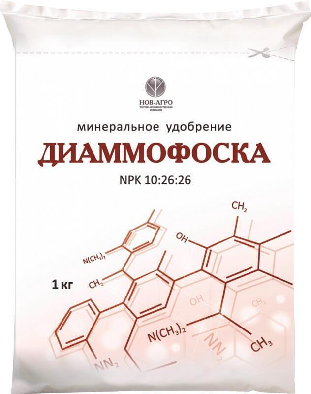 Купить оптом в Ботанике Диаммофоска 1 кг (30)