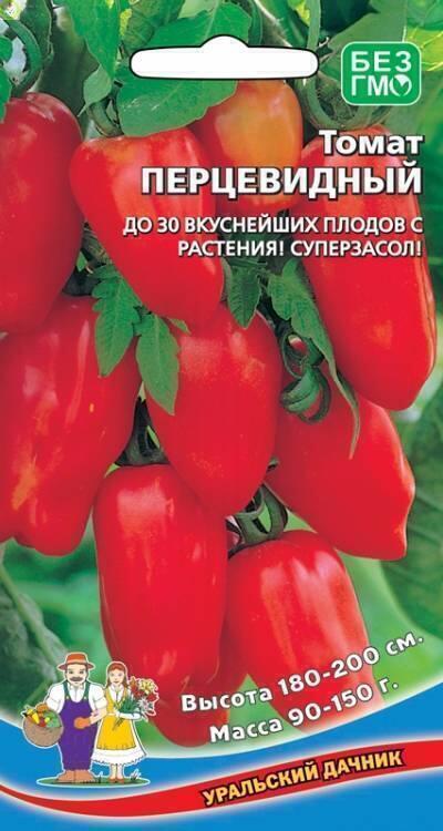 Купить оптом в Ботанике семена Томат Перцевидный УД бренд Уральский дачник