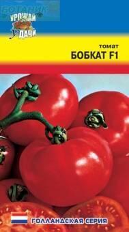 Купить оптом в Ботанике семена Томат Бобкат F1 УУ бренд Урожай Удачи