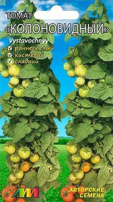 Купить оптом в Ботанике семена Томат Колоновидный Мз бренд Мязина Л.А.