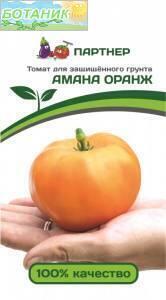 Купить оптом в Ботанике семена Томат Амана Оранж Пар бренд Партнер