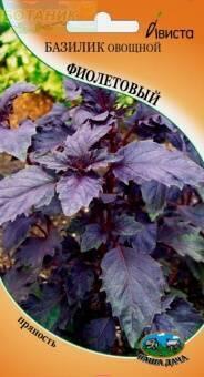 Купить оптом в Ботанике семена Базилик Фиолетовый Ав бренд Ависта