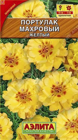 Купить оптом в Ботанике семена Портулак Махровый желтый Аэл бренд Аэлита