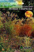 Купить оптом в Ботанике семена Мискантус китайский Новые гибриды Агр бренд Агрико