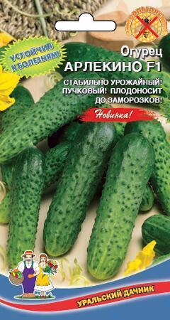 Купить оптом в Ботанике семена Огурец Арлекино F1 УД бренд Уральский дачник