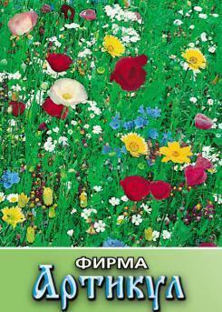 Купить оптом в Ботанике семена Травосмесь Цветущий лужок 30 г Арт бренд Артикул
