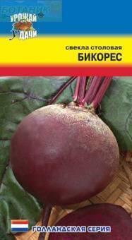 Купить оптом в Ботанике семена Свекла Бикорес* УУ бренд Урожай Удачи