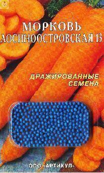 Купить оптом в Ботанике семена Морковь Лосиноостровская драже Арт бренд Артикул