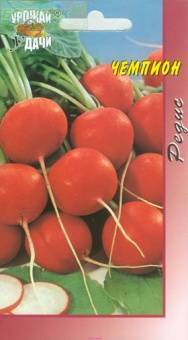 Купить оптом в Ботанике семена Редис Чемпион УУ бренд Урожай Удачи