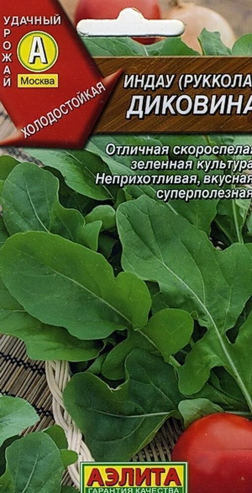 Купить оптом в Ботанике семена Рукола Диковина (с. Агроном) Аэл бренд Аэлита