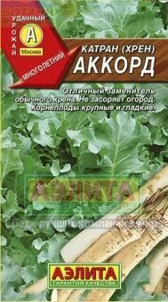 Купить оптом в Ботанике семена Катран Аккорд Аэл бренд Аэлита