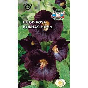 Купить оптом в Ботанике семена Мак Южная ночь Сед бренд СеДеК