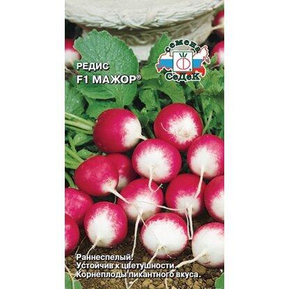 Купить оптом в Ботанике семена Редис Мажор F1 Сед бренд СеДеК
