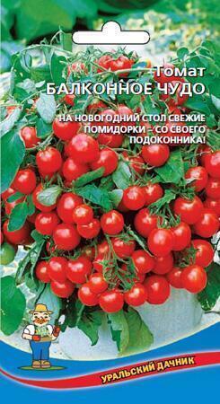 Купить оптом в Ботанике семена Томат Балконное чудо УД бренд Уральский дачник