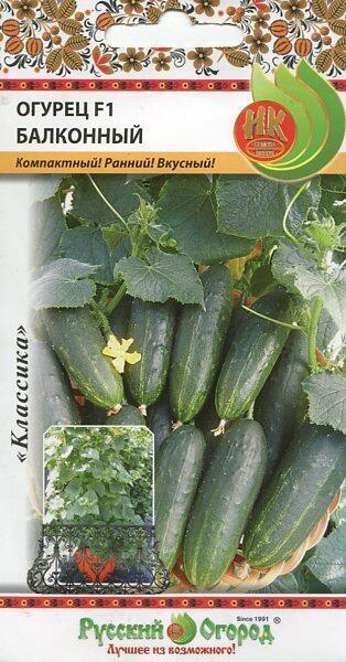Купить оптом в Ботанике семена Огурец Балконный F1 НК бренд НК