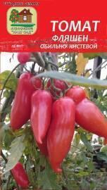 Семена Томат Фляшен