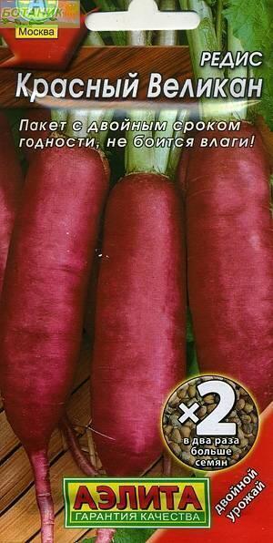 Купить оптом в Ботанике семена Редис Красный великан х2 Аэл бренд Аэлита