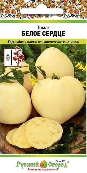 Купить оптом в Ботанике семена Томат Белое сердце НК бренд НК