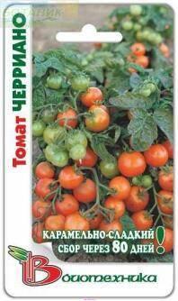Купить оптом в Ботанике семена Томат Черринано Био бренд Биотехника
