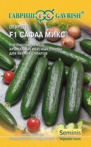 Купить оптом в Ботанике семена Огурец Сафаа микс F1 Гав бренд Гавриш