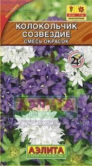 Купить оптом в Ботанике семена Колокольчик Созвездие скрученный Аэл бренд Аэлита