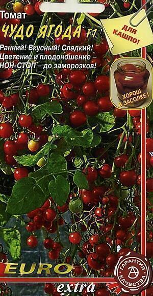 Купить оптом в Ботанике семена Томат Чудо ягода F1 Аэл бренд Аэлита