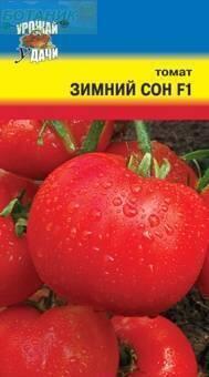 Купить оптом в Ботанике семена Томат Зимний сон F1 УУ бренд Урожай Удачи
