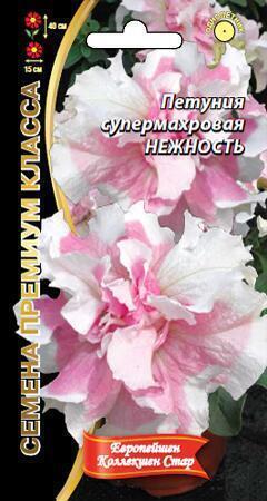 Купить оптом в Ботанике семена Петуния Нежность УД бренд Уральский дачник