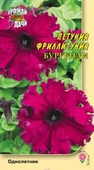 Купить оптом в Ботанике семена Петуния Фриллитуния F1 бургунди УУ бренд Урожай Удачи