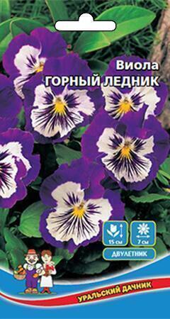Купить оптом в Ботанике семена Виола Горный ледник УД бренд Уральский дачник