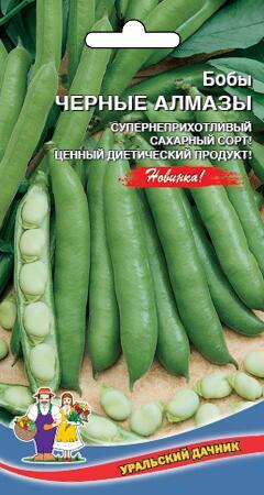 Купить оптом в Ботанике семена Бобы Черные Алмазы УД бренд Уральский дачник