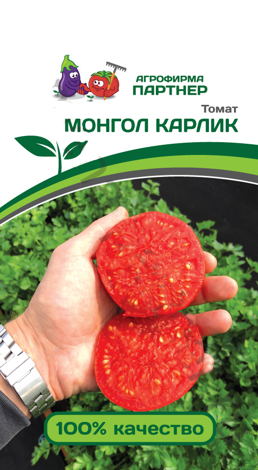 Купить оптом в Ботанике семена Томат Монгол карлик Пар бренд Партнер