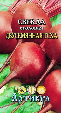 Купить оптом в Ботанике семена Свекла Двусемянная ТСХА Арт бренд Артикул