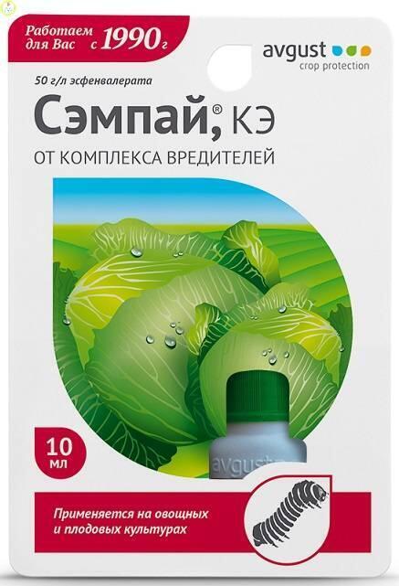 Купить оптом в Ботанике Сэмпай 10 мл (160)