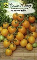 Купить оптом в Ботанике семена Томат Черри Кира F1 10 шт Сем бренд Семко