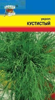 Купить оптом в Ботанике семена Укроп Кустистый УУ бренд Урожай Удачи