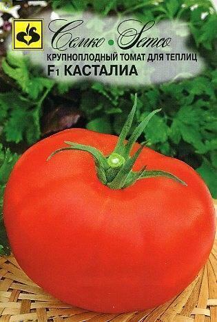 Купить оптом в Ботанике семена Томат Касталиа F1 Сем бренд Семко